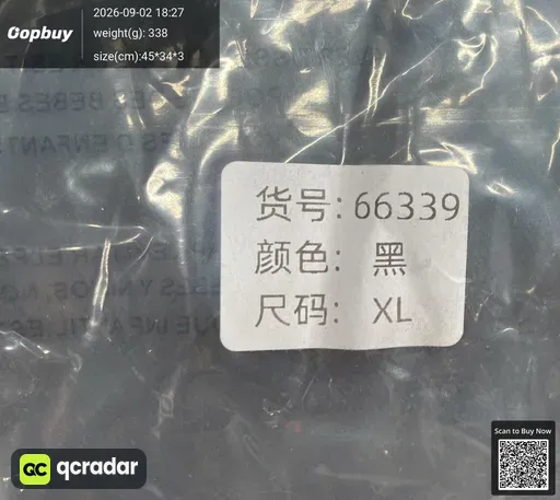 SKU 672881