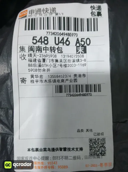阿森纳白