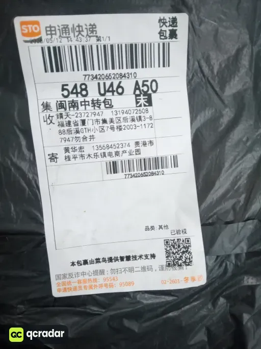 25-26切尔西客