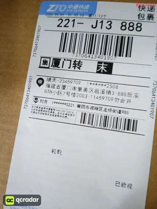 款式配色:MAX 95 联名黑蓝