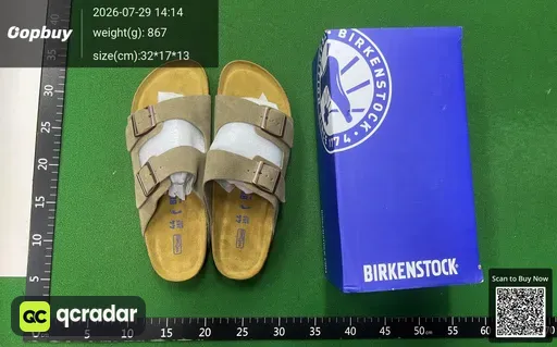 SKU 508405
