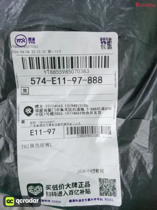 款式:SY-14