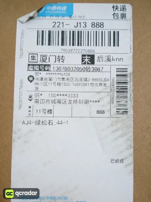 尺码:44