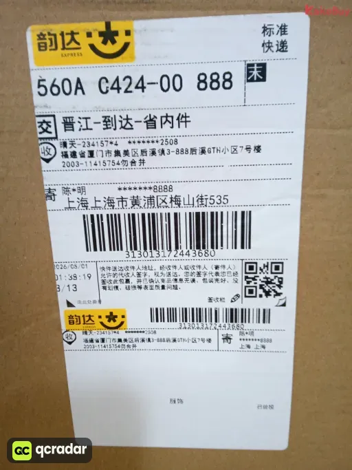 型号:18