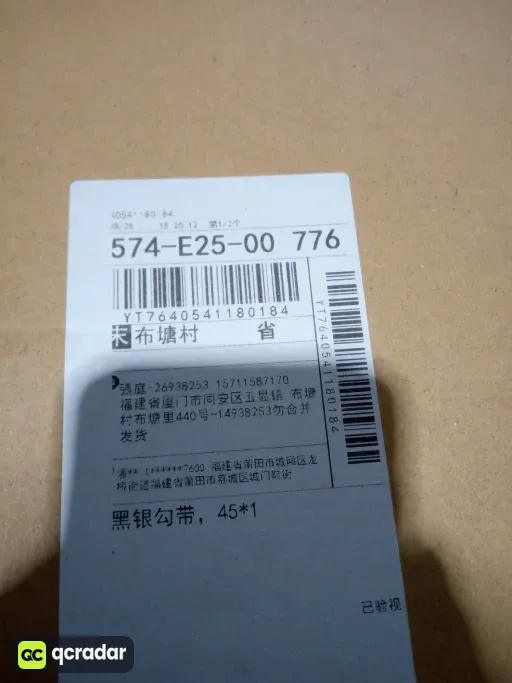 尺码:EU45