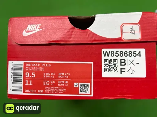 QC photo