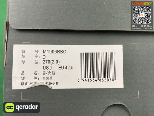 QC photo