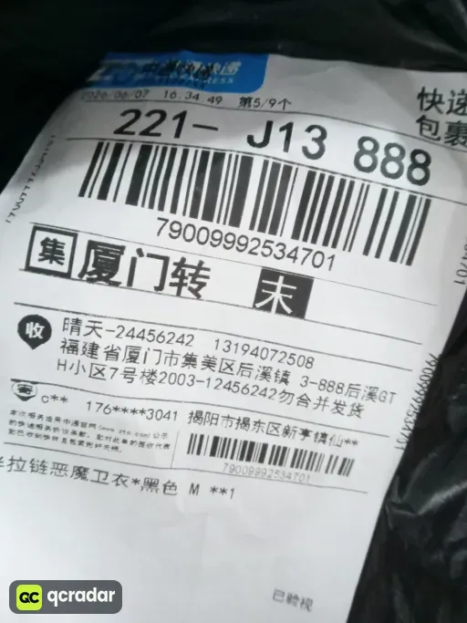 QC photo