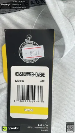 SKU 377237