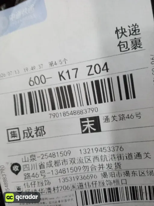 QC photo