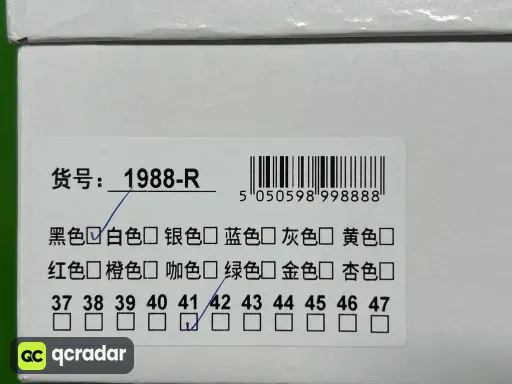 尺码:EU41