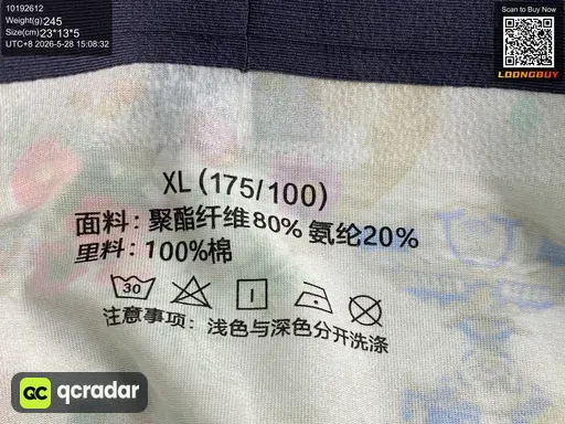 QC photo