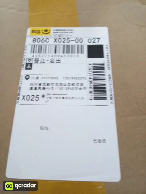 Photo QC