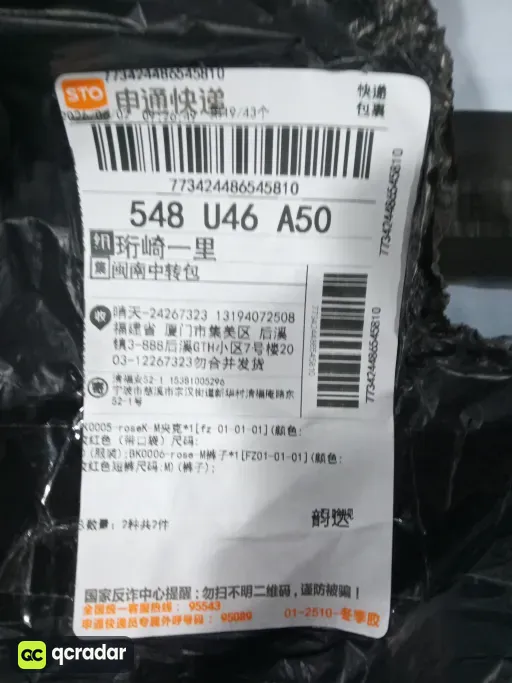 玫红色（带口袋）