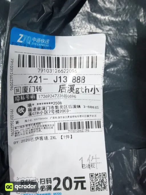 款式:25-26巴萨科比客场