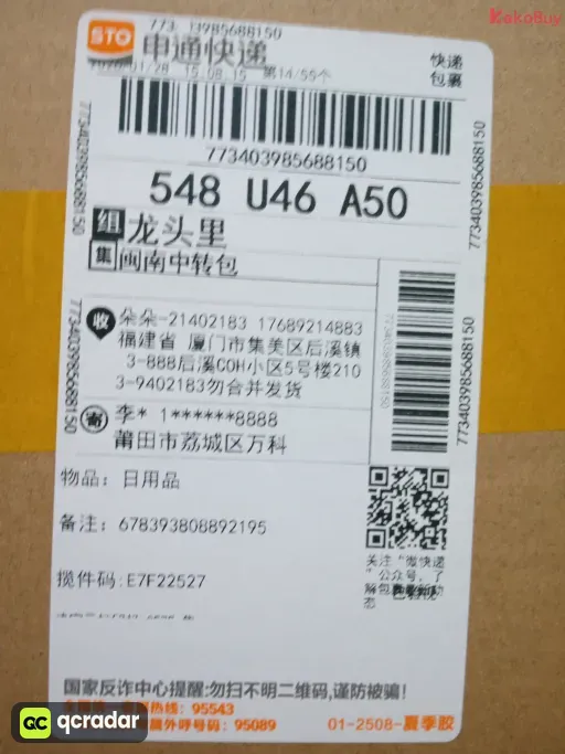 Color-1:12