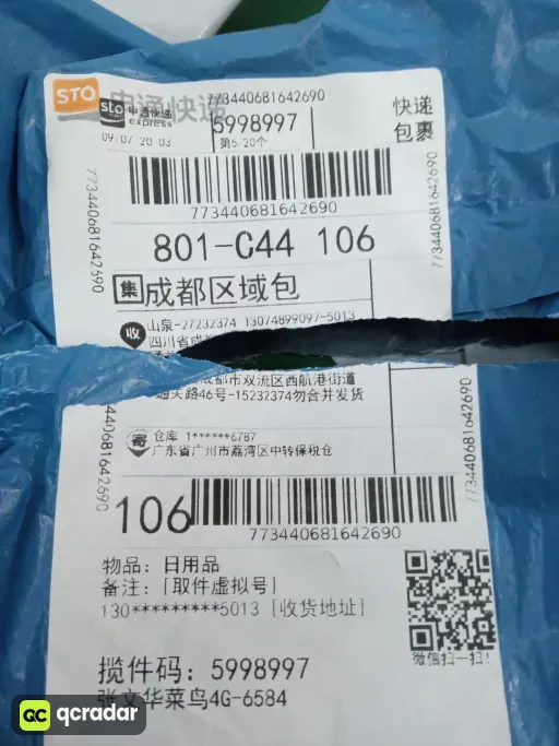 QC photo