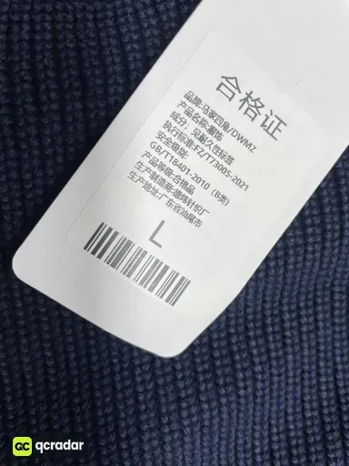 QC photo