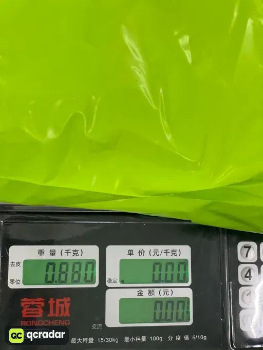 QC photo