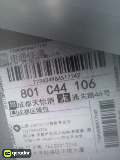 QC photo