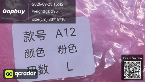 SKU 619617