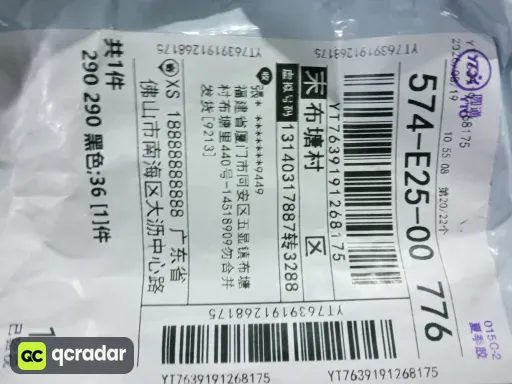 尺码:XXL