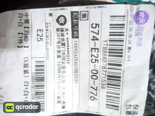 QC photo