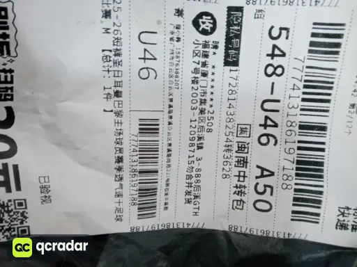 QC photo
