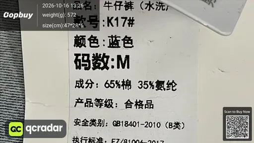 SKU 704892