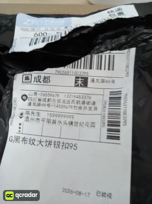 尺码:95CM