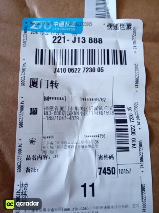 标准钢34英寸