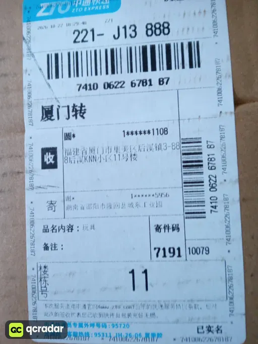 标准钢33英寸
