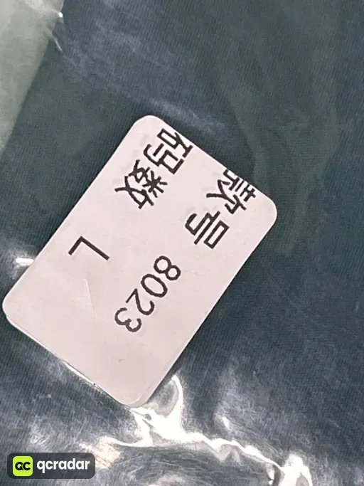 8511 绿