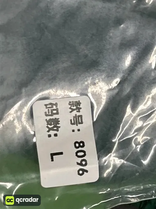 8532 绿