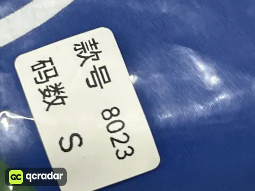 8511  蓝