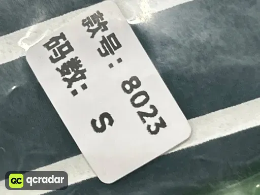 8511 绿