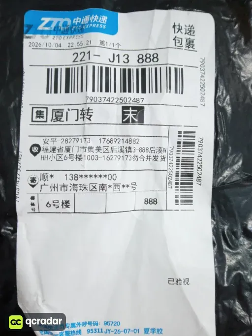 26做脏白