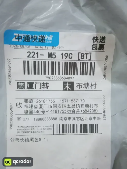 QC photo