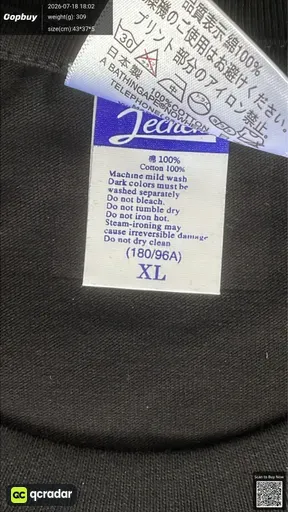 SKU 870431