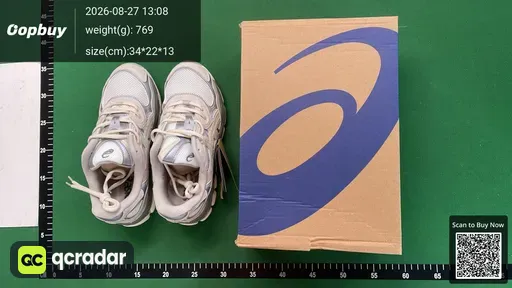 SKU 538519
