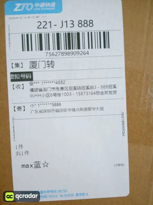 Airpods Max-天蓝色