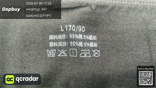 SKU 246347