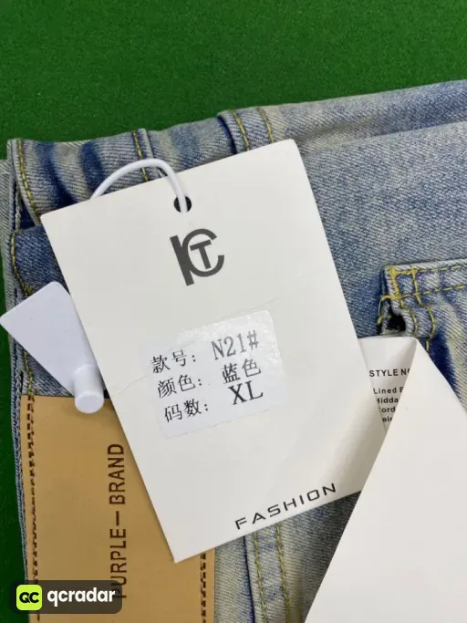 N21 high quality with label