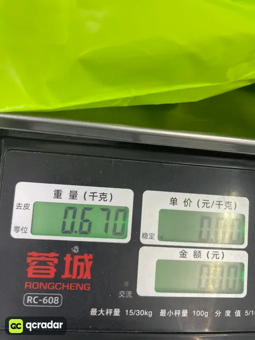 810黑黑