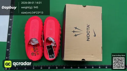 SKU 693921