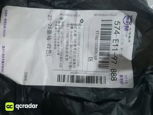 款式:25-26皇马主场