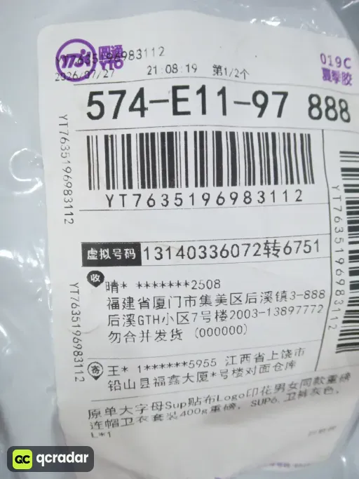 A309黑色