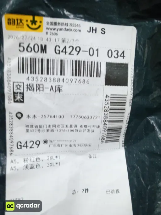 浅蓝