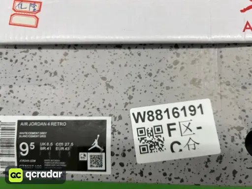 AJ4白奥利奥