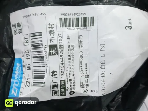 CC-黑白灰新款-3条